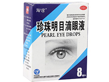 珍珠明目滴眼液(海宝)说明书|用法用量|注意事项