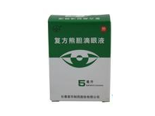 复方熊胆滴眼液(三顺)说明书|用法用量|注意事项