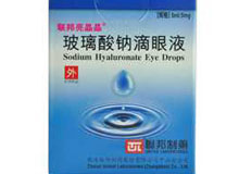 玻璃酸钠滴眼液(联邦亮晶晶)说明书|用法用量|注意事项