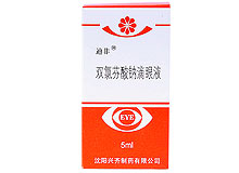 双氯芬酸钠滴眼液(迪非)说明书|用法用量|注意事项