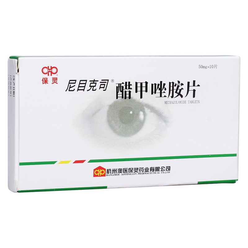 醋甲唑胺片(尼目克司)说明书|用法用量|注意事项
