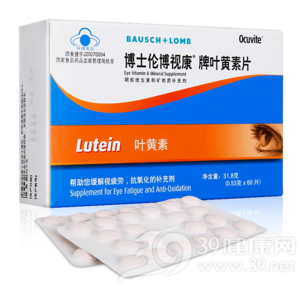 博士伦博视康牌叶黄素片说明书|用法用量|注意事项
