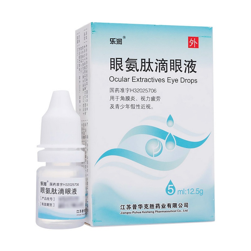 眼氨肽滴眼液(乐润)