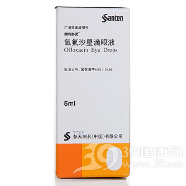 氧氟沙星滴眼液(泰利必妥)说明书|用法用量|注意事项