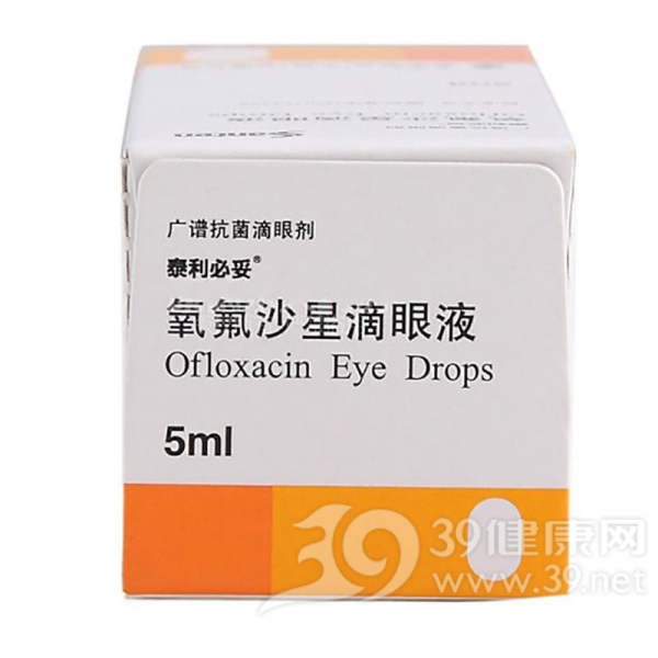 氧氟沙星滴眼液(泰利必妥)