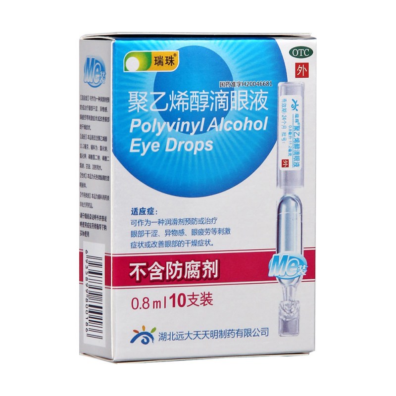 聚乙烯醇滴眼液(瑞珠)说明书|用法用量|注意事项