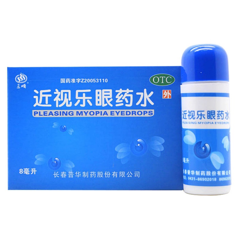 近视乐眼药水说明书|用法用量|注意事项