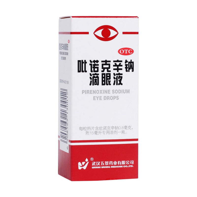 吡诺克辛钠滴眼液说明书|用法用量|注意事项