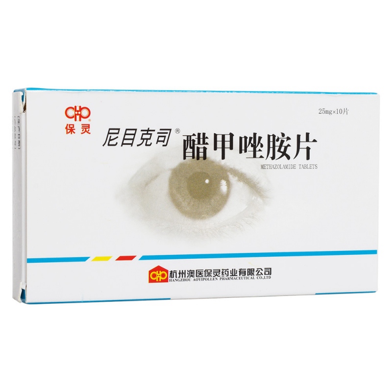 醋甲唑胺片(尼目克司)说明书|用法用量|注意事项