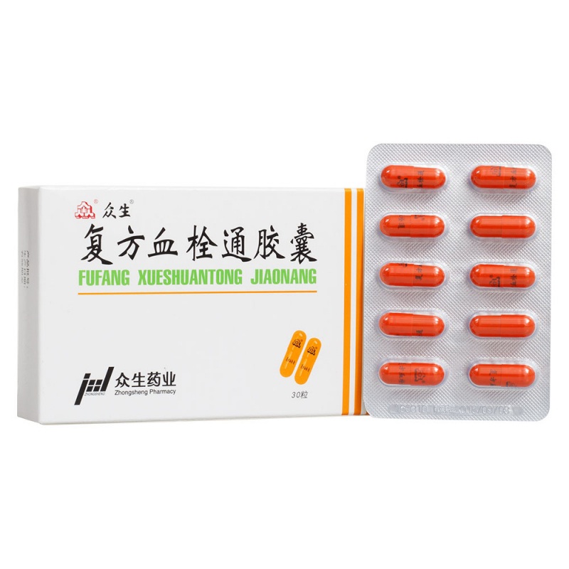 复方血栓通胶囊(众生)说明书|用法用量|注意事项