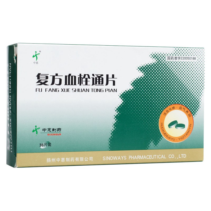 复方血栓通片(中惠)说明书|用法用量|注意事项