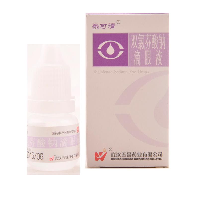 双氯芬酸钠滴眼液(乐可)说明书|用法用量|注意事项