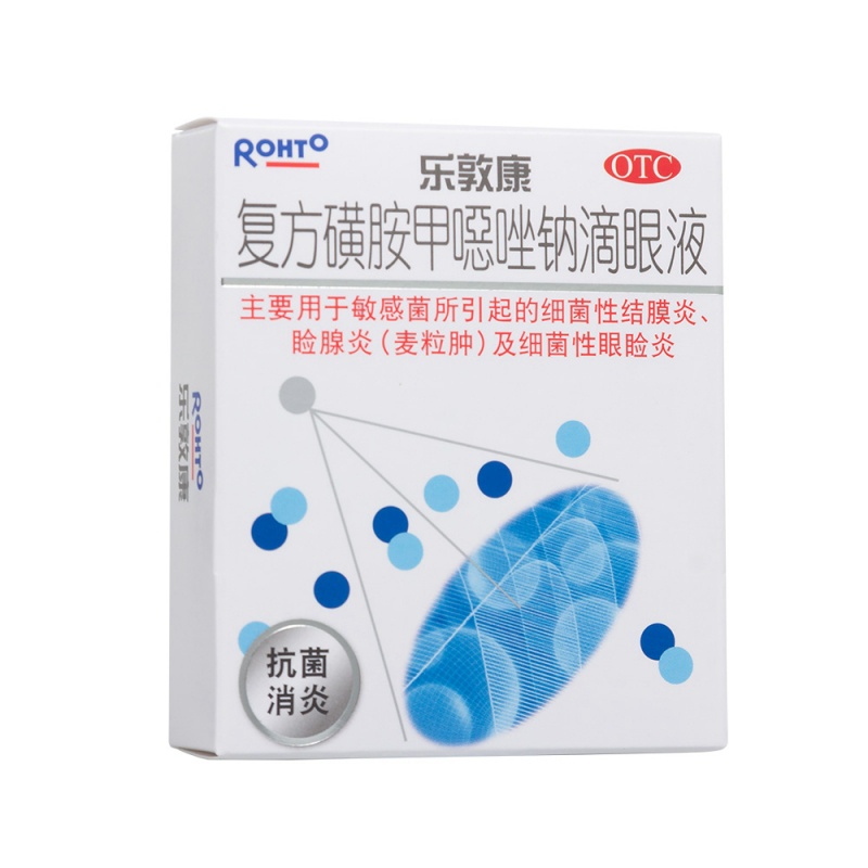 复方磺胺甲噁唑钠滴眼液(乐敦康)说明书|用法用量|注意事项