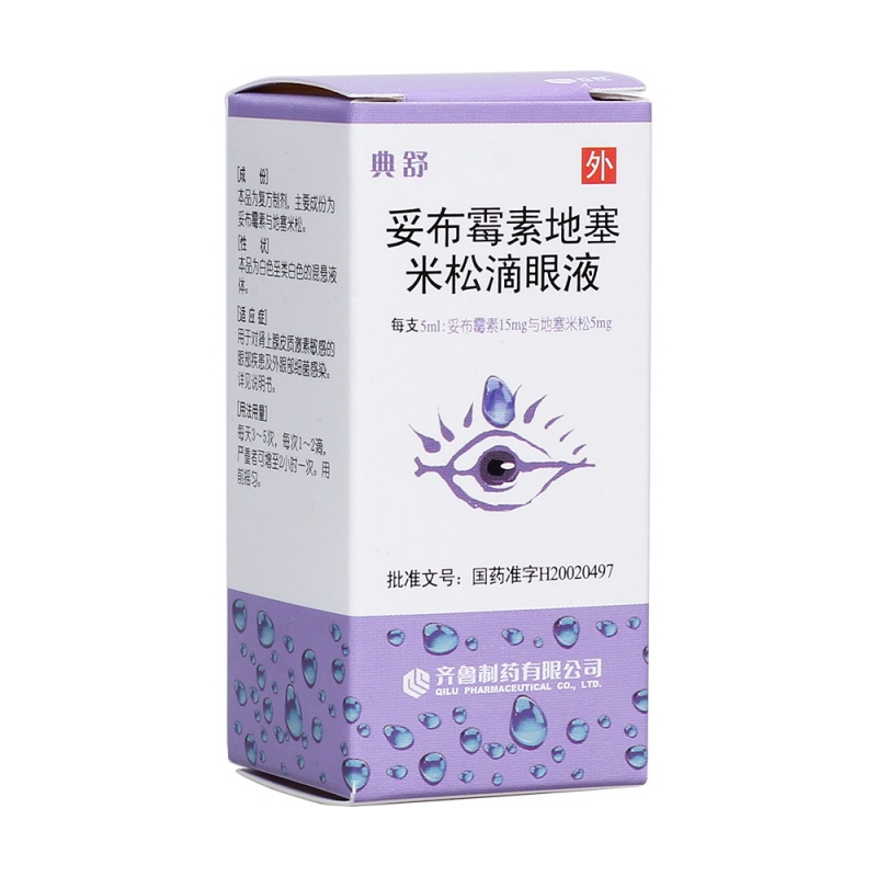 妥布霉素地塞米松滴眼液(典舒)说明书|用法用量|注意事项
