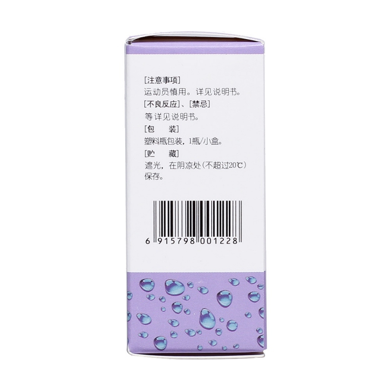 妥布霉素地塞米松滴眼液(典舒)