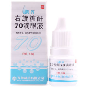 右旋糖酐70滴眼液(润齐)
