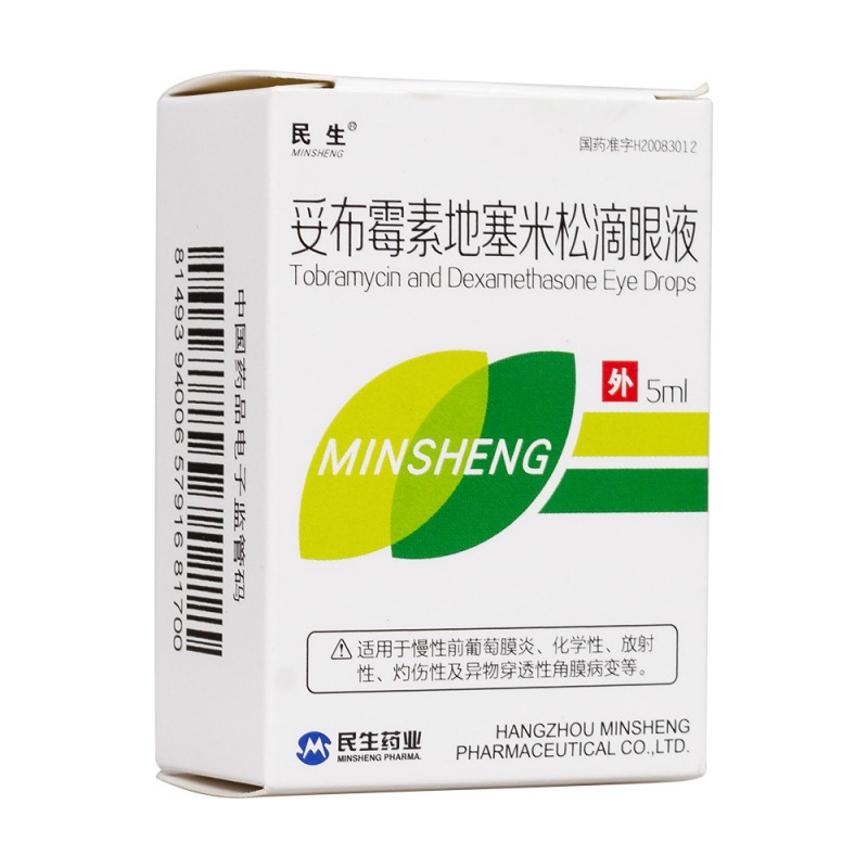 妥布霉素地塞米松滴眼液(民生)说明书|用法用量|注意事项