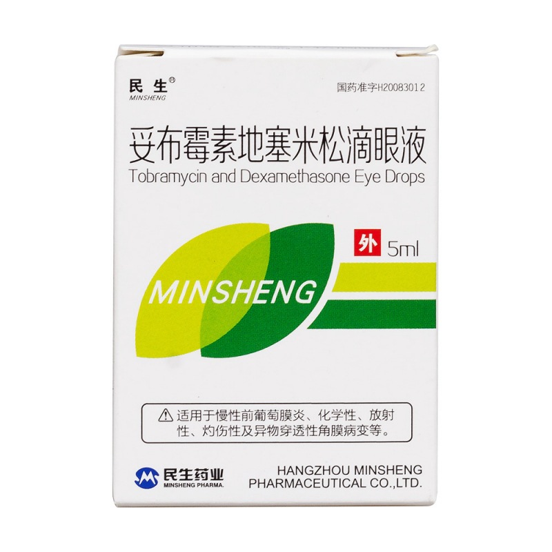 妥布霉素地塞米松滴眼液(民生)