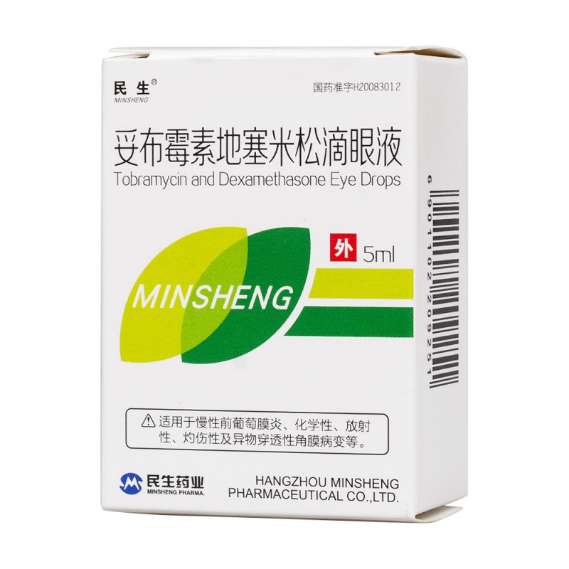 妥布霉素地塞米松滴眼液(民生)