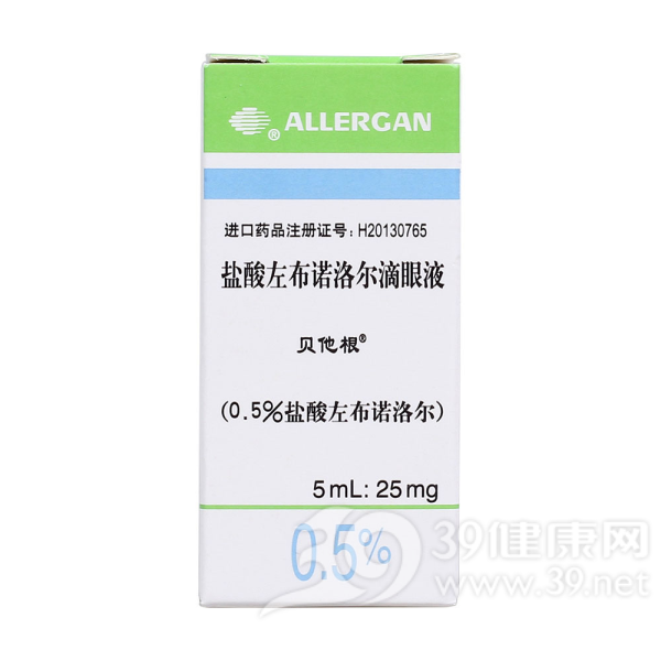 盐酸左布诺洛尔滴眼液(贝他根)说明书|用法用量|注意事项