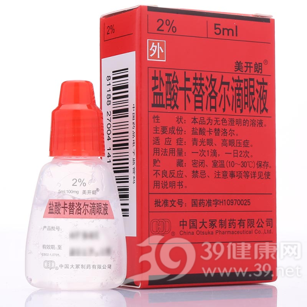 盐酸卡替洛尔滴眼液(美开朗)