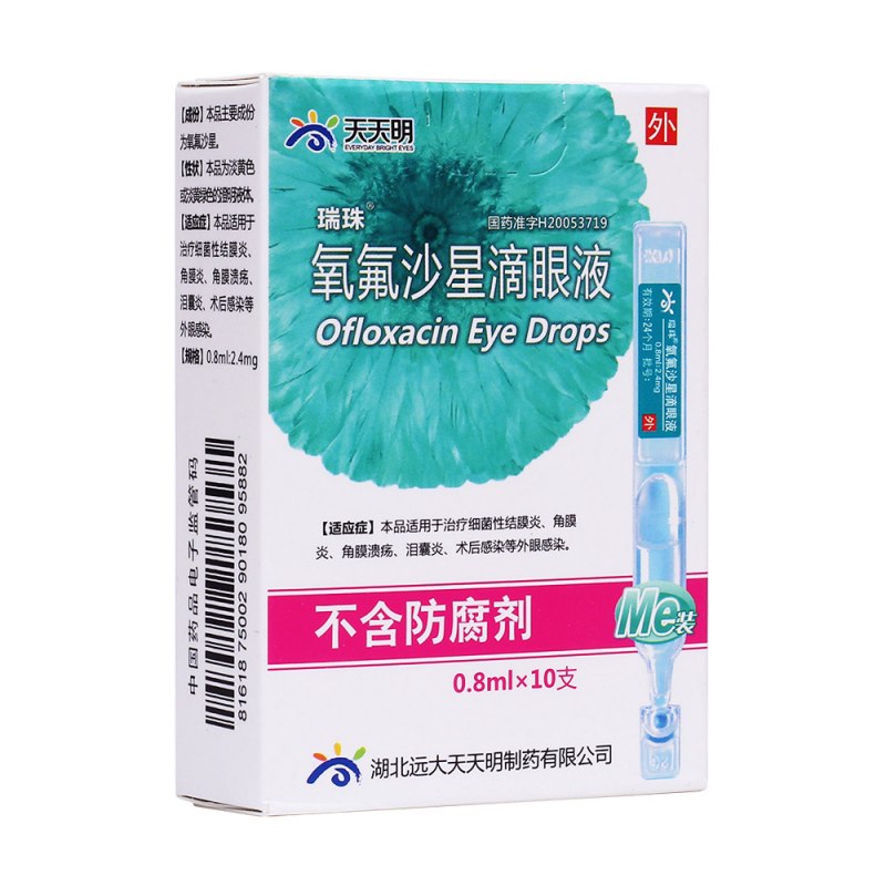 氧氟沙星滴眼液(天天明)说明书|用法用量|注意事项