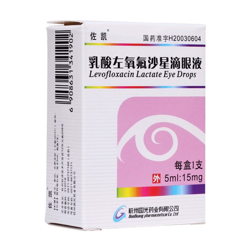 乳酸左氧氟沙星滴眼液(佐凯)说明书|用法用量|注意事项