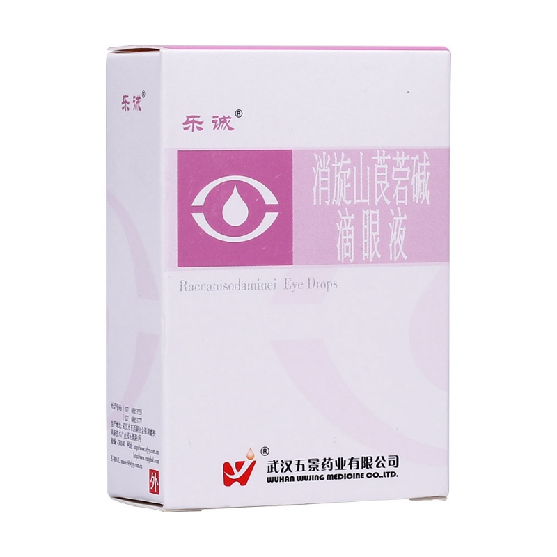 消旋山莨菪碱滴眼液(乐诚)说明书|用法用量|注意事项