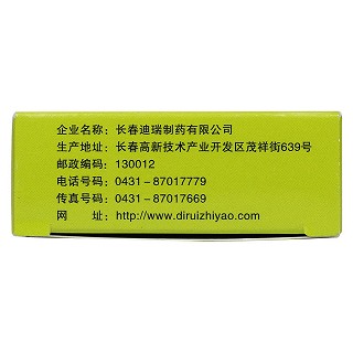 复方托吡卡胺滴眼液(迪瑞)