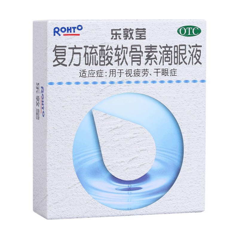 复方硫酸软骨素滴眼液(乐敦莹)说明书|用法用量|注意事项