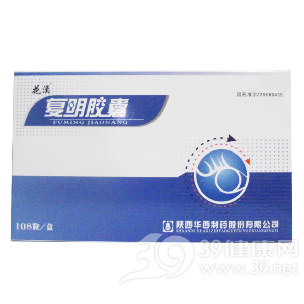 复明胶囊(花溪)