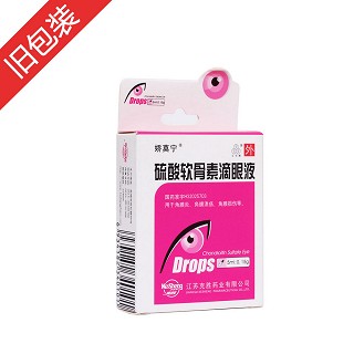 硫酸软骨素滴眼液(娇莫宁)说明书|用法用量|注意事项