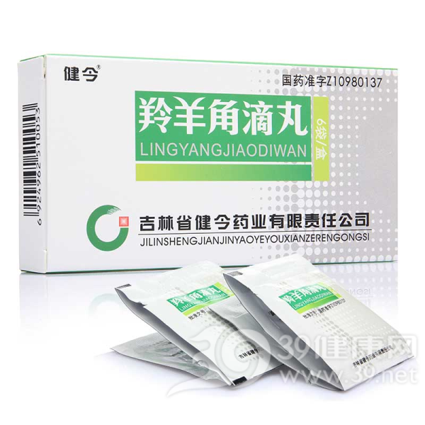 羚羊角滴丸说明书|用法用量|注意事项