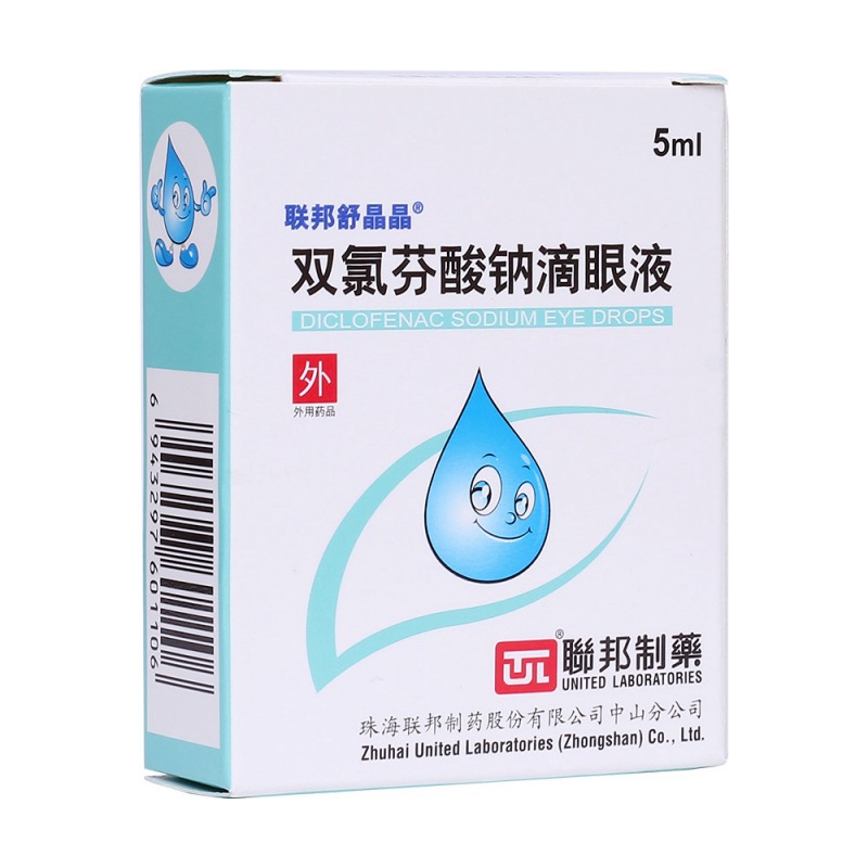 双氯芬酸钠滴眼液(联邦舒晶晶)说明书|用法用量|注意事项