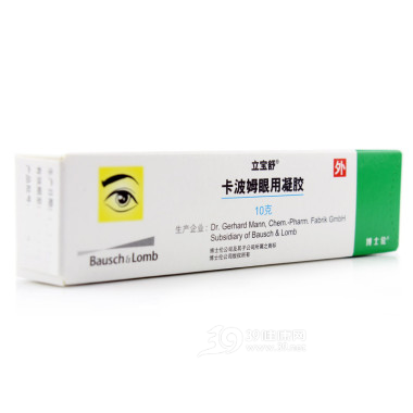 卡波姆眼用凝胶(立宝舒)