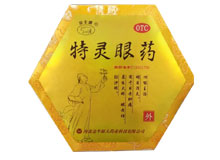 特灵眼药(金牛牌)说明书|用法用量|注意事项