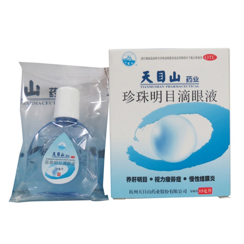 珍珠明目滴眼液(天目山)