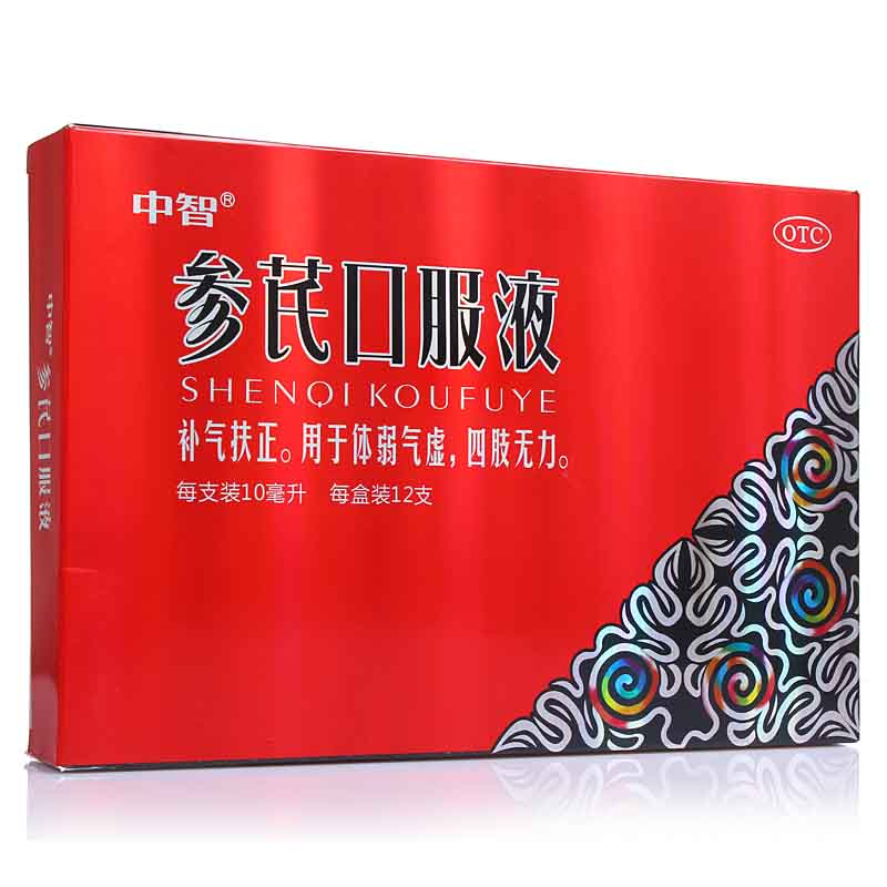 参芪口服液说明书|用法用量|注意事项