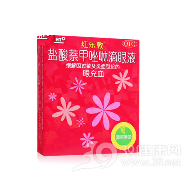 盐酸萘甲唑啉滴眼液(红乐敦)说明书|用法用量|注意事项