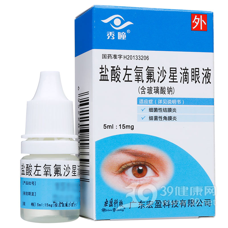 盐酸左氧氟沙星滴眼液说明书|用法用量|注意事项