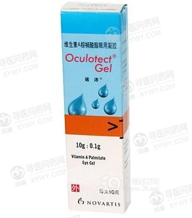 维生素A棕榈酸酯眼用凝胶(诺沛)说明书|用法用量|注意事项