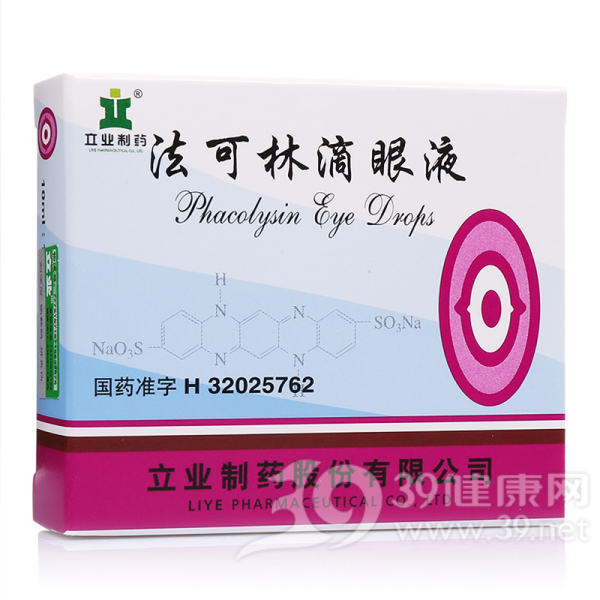 法可林滴眼液说明书|用法用量|注意事项