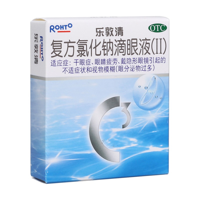 复方氯化钠滴眼液(Ⅱ)(乐敦清)说明书|用法用量|注意事项