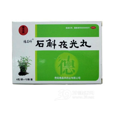 石斛夜光丸(德昌祥)说明书|用法用量|注意事项