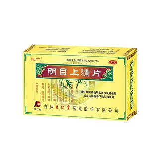 明目上清片(巨仁)