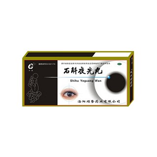石斛夜光丸(顺势)说明书|用法用量|注意事项