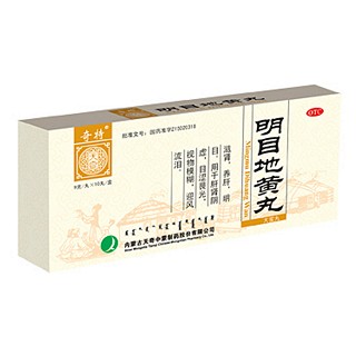 明目地黄丸(奇特)说明书|用法用量|注意事项
