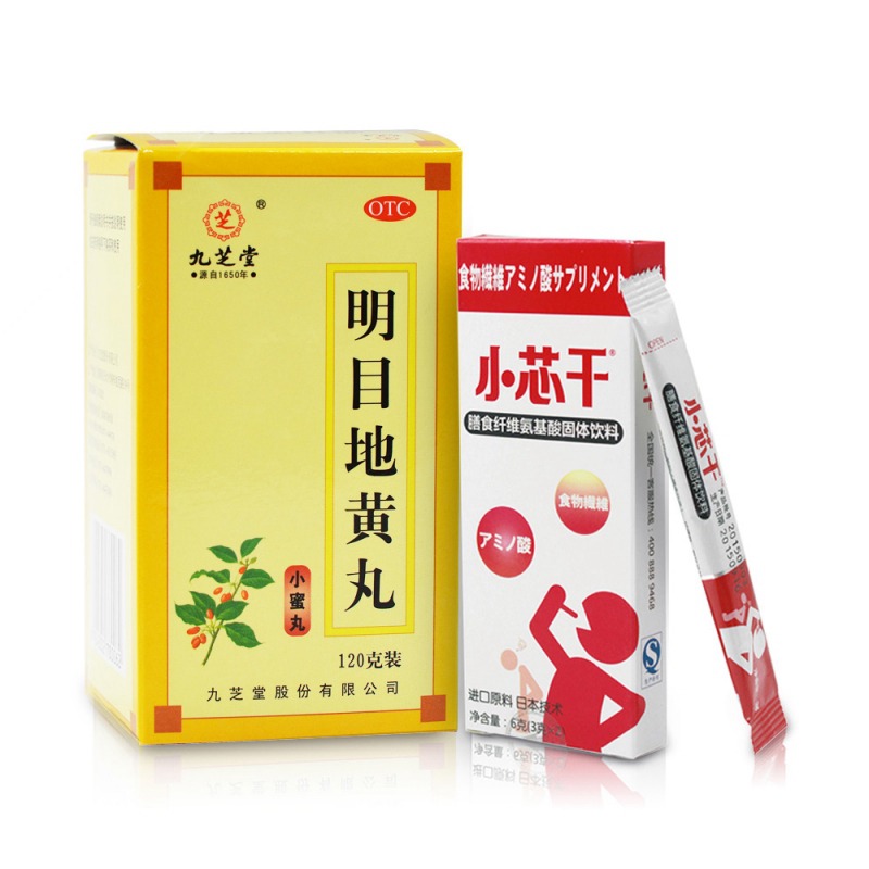 明目地黄丸(九芝堂)(小蜜丸)说明书|用法用量|注意事项