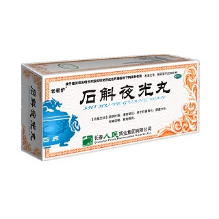 石斛夜光丸(老君炉)说明书|用法用量|注意事项