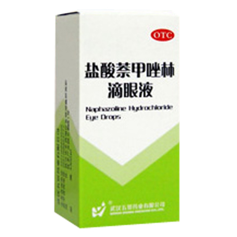 盐酸萘甲唑啉滴眼液(盐酸萘甲唑林滴眼液)说明书|用法用量|注意事项